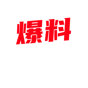 土豪重金定制杭州极品小母狗 陈雨徽 呻吟发骚脱衣诱惑 脸穴同框掰逼自慰!-视频封面